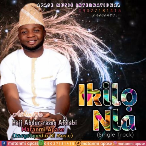 Ikilo nla | Boomplay Music