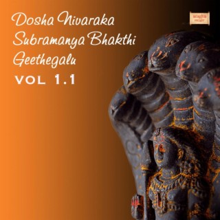 Dosha Nivaraka Subramanya Bhakthi Geethegalu Vol 1.1 (feat. Sujatha)
