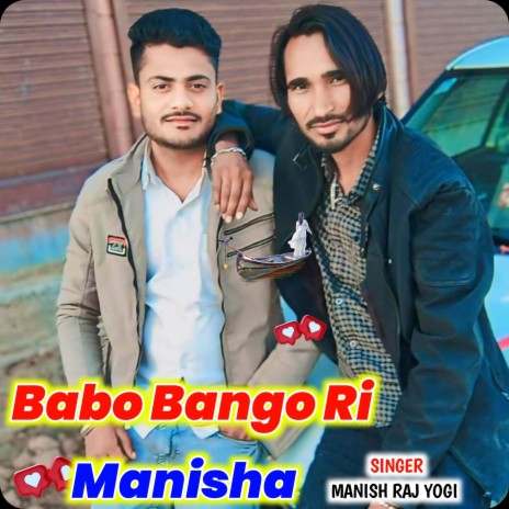 Babo Bango Ri Manisha ft. Devi Shankar Saini | Boomplay Music