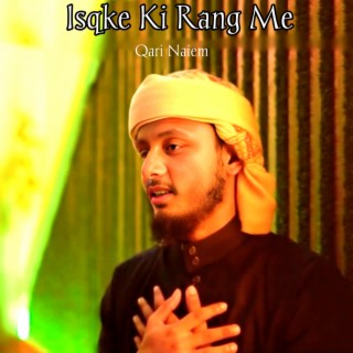 Isqke Ki Rang Me