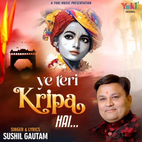 Ye Teri Kripa Hai | Boomplay Music