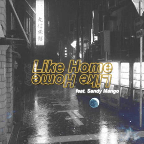 Like Home (feat. Sandy Mango)