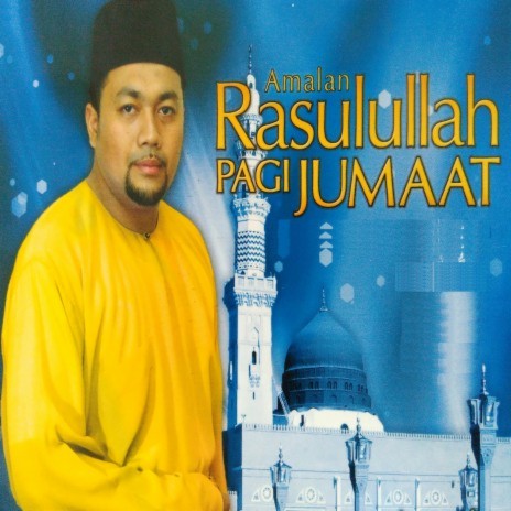 Surah Al-Insan | Boomplay Music