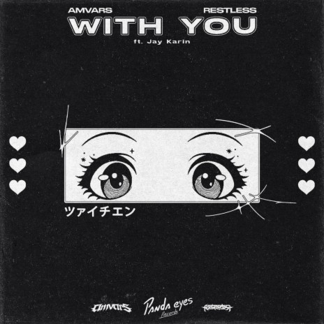With You ft. Restless & Jay Karin | Boomplay Music