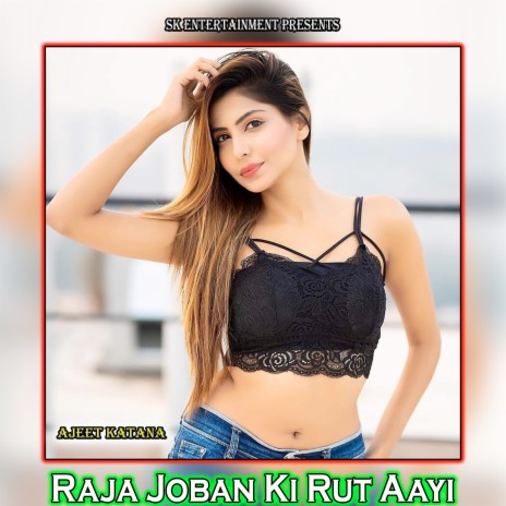 Raja Joban Ki Rut Aayi | Boomplay Music