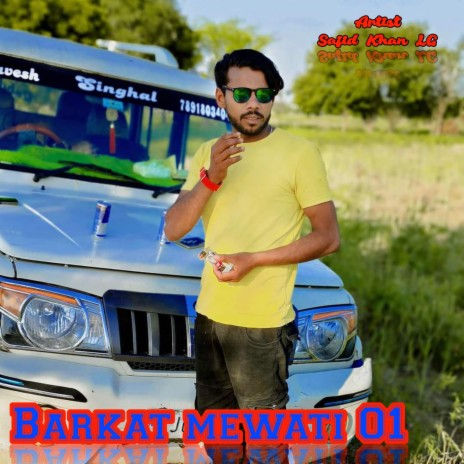 Barkat mewati 01 | Boomplay Music