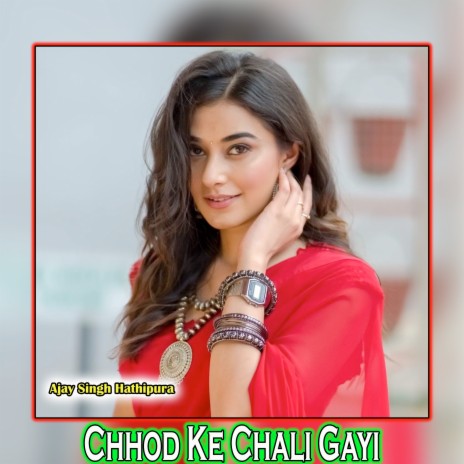 Chhod Ke Chali Gayi | Boomplay Music