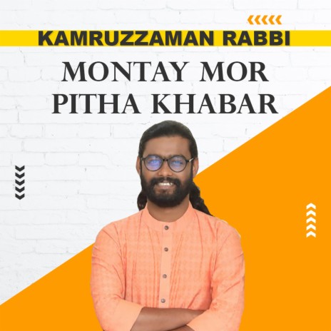 Montay Mor Pitha Khabar | Boomplay Music