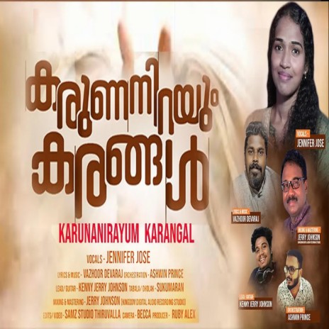 KARUNA NIRAYUM KARANGAL | Boomplay Music