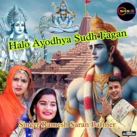 Halo Ayodhya Sudh Fagan