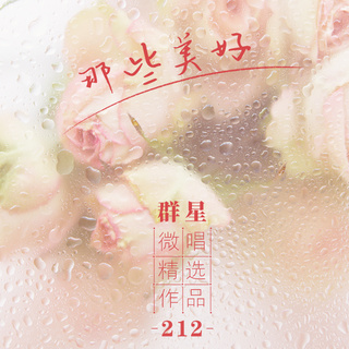 高小姐 lyrics | Boomplay Music