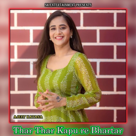 Thar Thar Kapu Re Bhartar | Boomplay Music