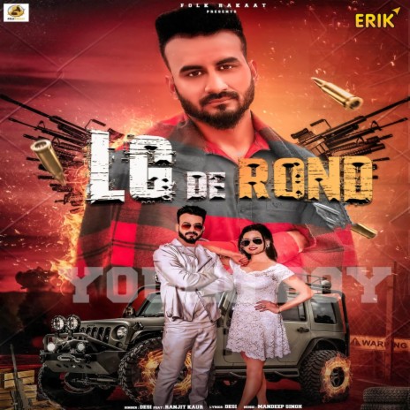 Lg De Rond ft. Ranjit Kaur | Boomplay Music