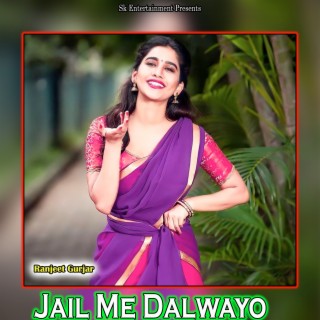 Jail Me Dalwayo