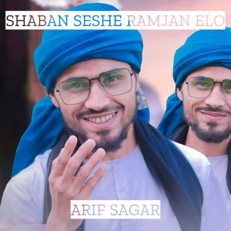 Shaban Seshe Ramjan Elo | Boomplay Music