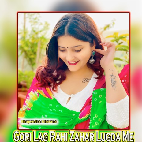 Gori Lag Rahi Zahar Lugda Me | Boomplay Music