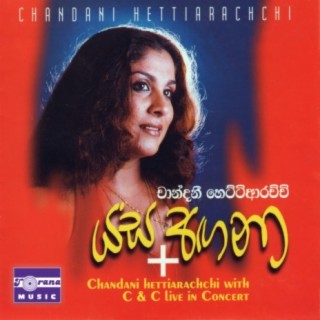 Chandani Hettiarachchi