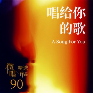 超车 lyrics | Boomplay Music