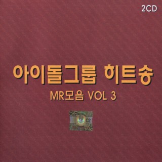 아이돌그룹 히트송 MR모음 VOL 3