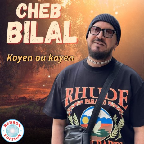 Kayen ou Kayen | Boomplay Music