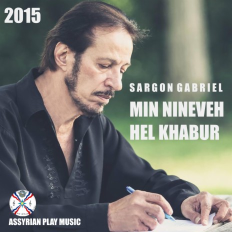 Min Nineveh Hal Khabur | Boomplay Music