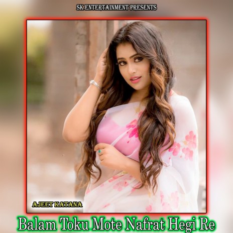 Balam Toku Mote Nafrat Hegi Re | Boomplay Music