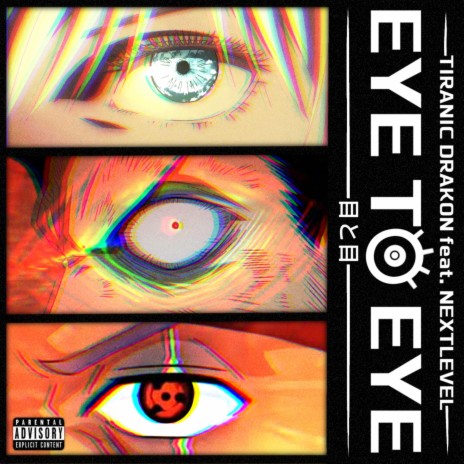 Eye to Eye ft. NextLevel | Boomplay Music