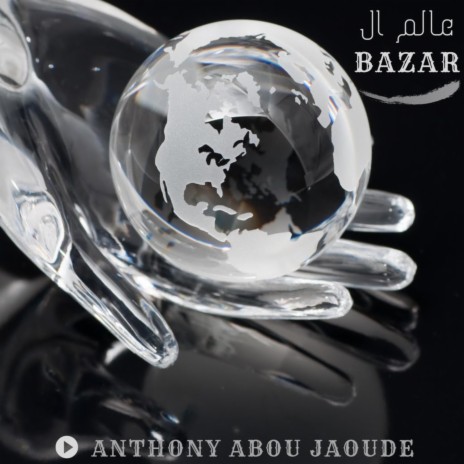 World of Bazar | Boomplay Music