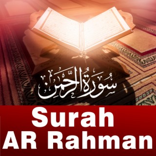 Surah AR Rahman سورة الرحمان (Quran)