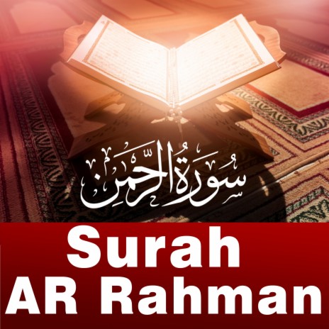 Surah AR Rahman سورة الرحمان (Quran) | Boomplay Music