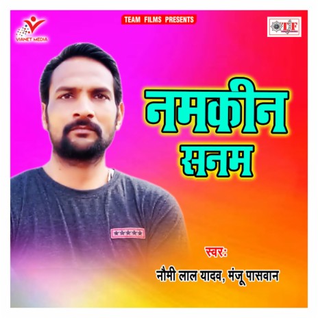 Sanam Hame Match Dikha De | Boomplay Music