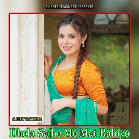 Dhola Sajhe Me Mat Rahiyo | Boomplay Music