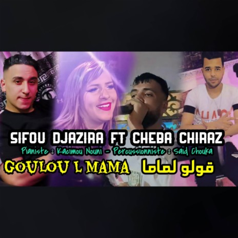 قولو لماما ft. Cheb Sifou Djazira | Boomplay Music