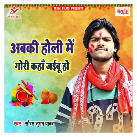 Dhire Gadiya Chalaih | Boomplay Music