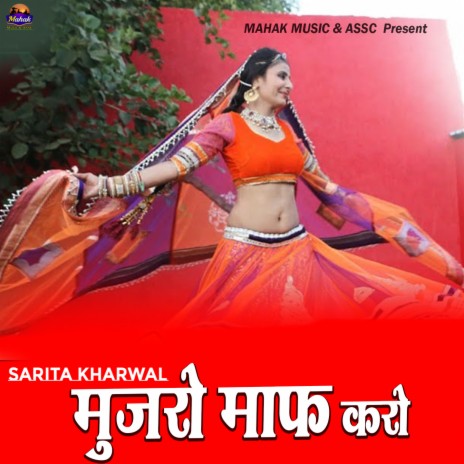 Mujro Maf Kro | Boomplay Music