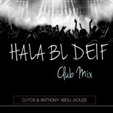 Hala BL Deif | Boomplay Music