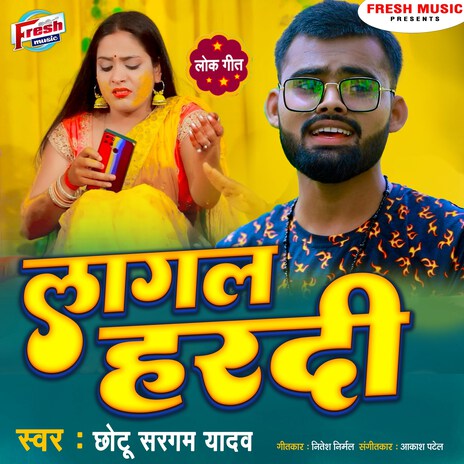 Lagal Hardi | Boomplay Music