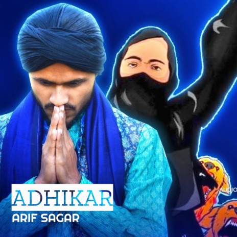 Adhikar | Boomplay Music