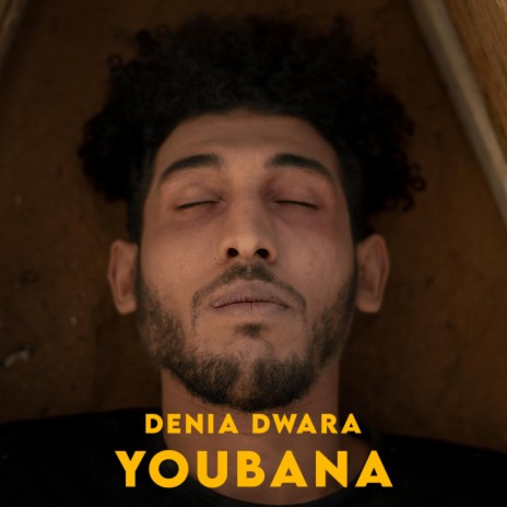 DENIA DWARA | Boomplay Music