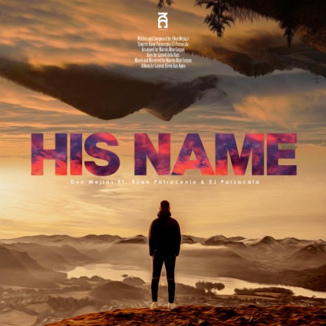 HIS NAME