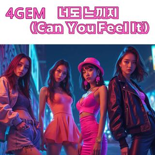 너도 느끼지 (Can You Feel It) lyrics | Boomplay Music