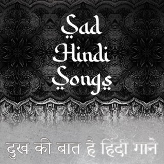 Sad Hindi Songs - दुख की बात है हिंदी गाने