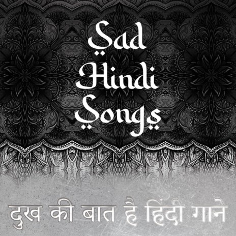 दुख की बात है हिंदी गाने ft. Indian Heart | Boomplay Music