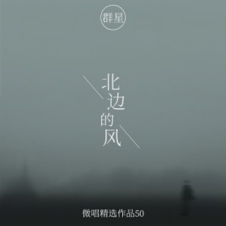 离婚进行曲 lyrics | Boomplay Music