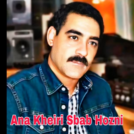 Ana kheiri sbab hazni | Boomplay Music