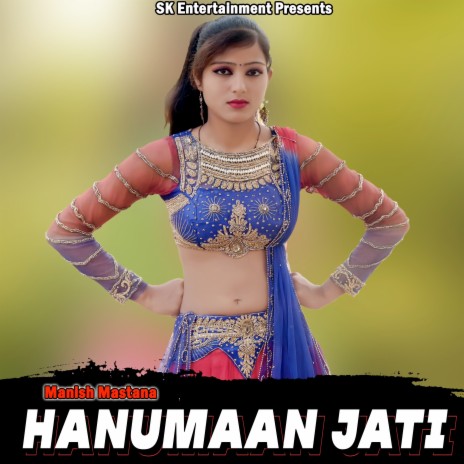 Hanumaan Jati | Boomplay Music