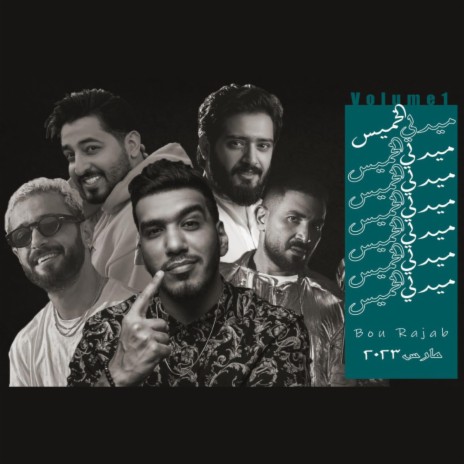 Ya 3araf & mab9a walo & Qalby | Medley | Boomplay Music