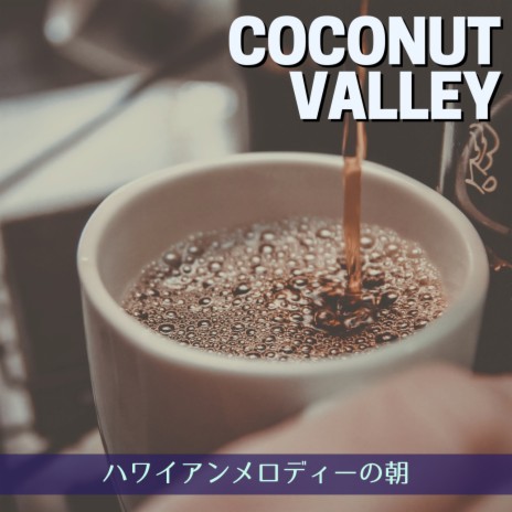 Coconut Milk | Boomplay Music