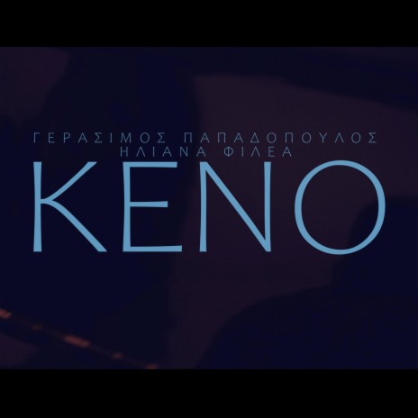 Kenó | Boomplay Music
