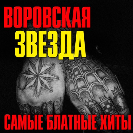 Геннадий Жаров - Снизу Недра MP3 Download & Lyrics | Boomplay